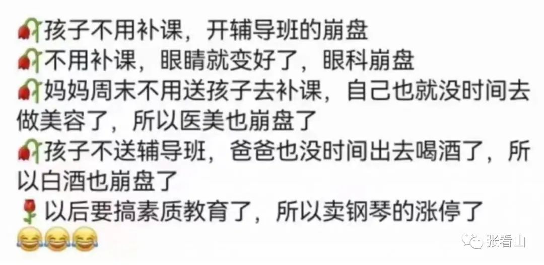 鸟哥笔记,职场成长,济千江,运营能力,逻辑思考,个人成长,新媒体运营,内容运营 第5张