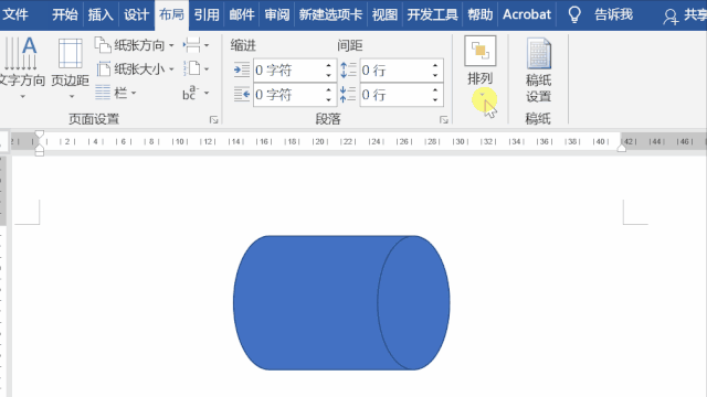 分钟搞定word对齐参考线、拆分文档、Word转PPT教程"