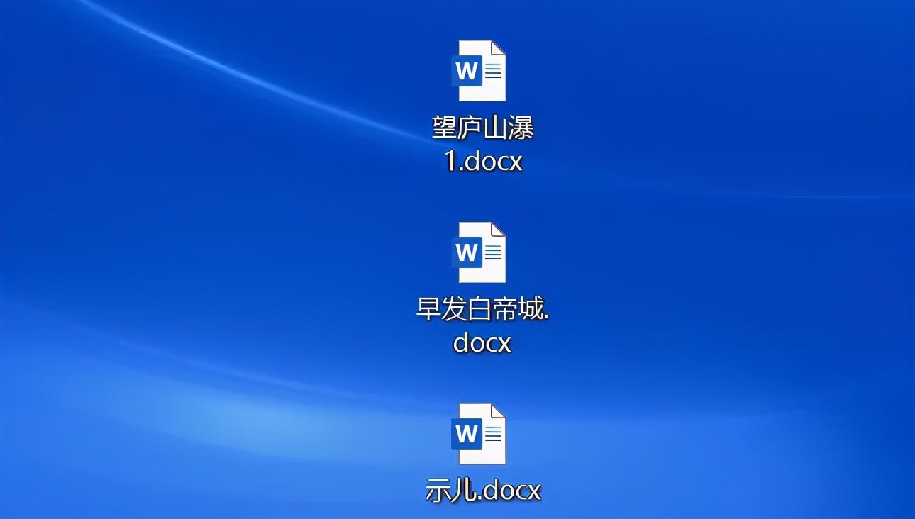 分钟搞定word对齐参考线、拆分文档、Word转PPT教程"