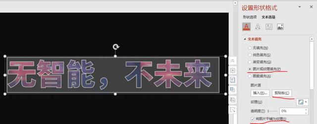 ppt设计：给幻灯演示做出可视化效果 第13张