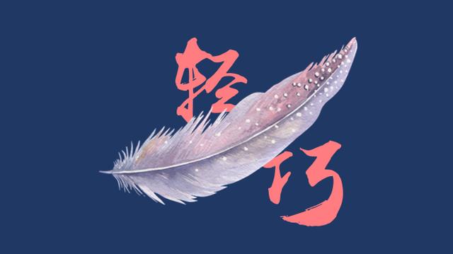 ppt设计：给幻灯演示做出可视化效果 第21张