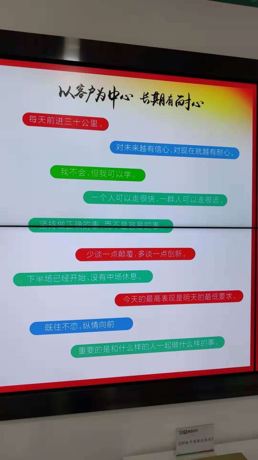 鸟哥笔记,职场成长,刘润,战略,运营方案,思维,管理,思维 第9张