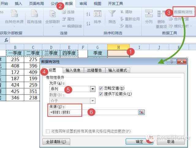 带特效的数据查询，再也不怕看花了眼 第1张