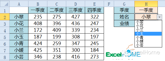 带特效的数据查询，再也不怕看花了眼 第3张