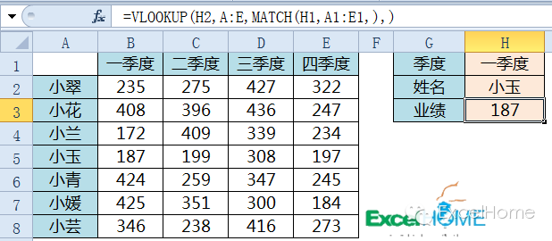 带特效的数据查询，再也不怕看花了眼 第5张