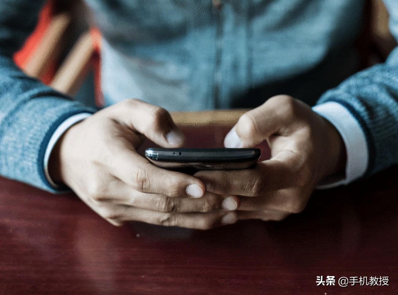 手机发热发烫严重?搞清楚这4个原因，永久摆脱手机发烫问题 第7张