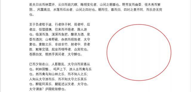 怎么删除Word文档里多余空白?详细教程来了 第1张
