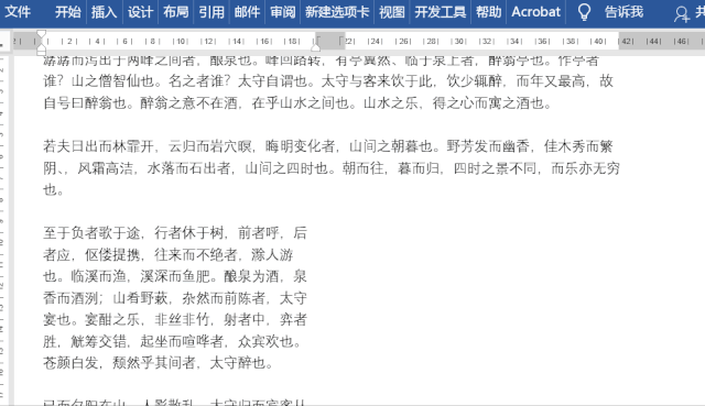 怎么删除Word文档里多余空白?详细教程来了 第3张