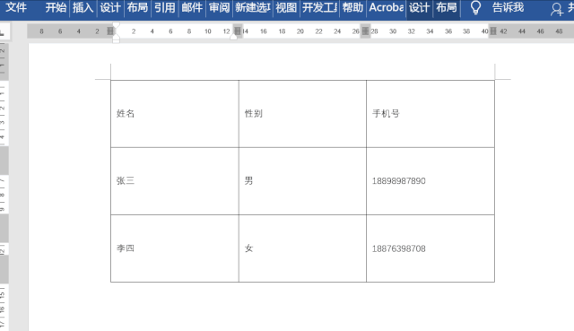 怎么删除Word文档里多余空白?详细教程来了 第15张