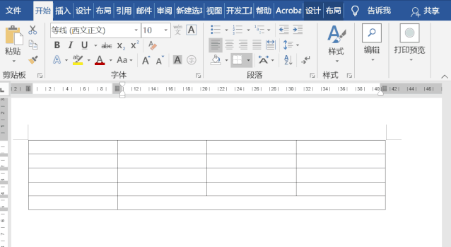 word教程：拆分word表格实用小技巧 第5张