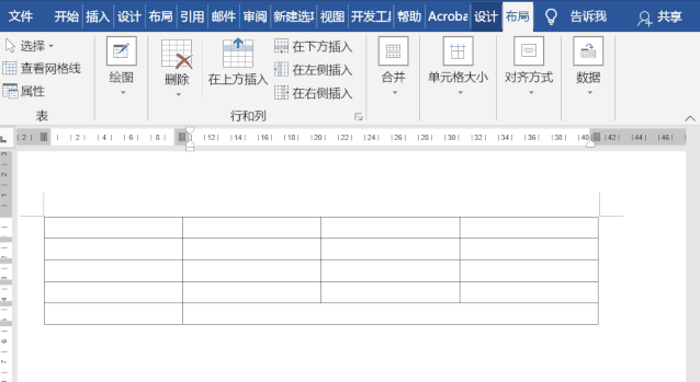 word教程：拆分word表格实用小技巧 第7张
