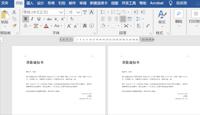 word教程：拆分word表格实用小技巧 第13张