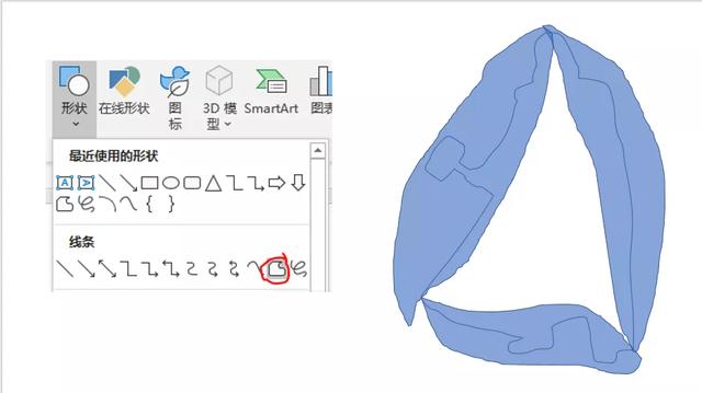 用PPT制作描边动画小技巧 第13张