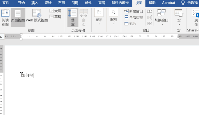word教程：用Ctrl+K快速在文档中添加超链接 第5张
