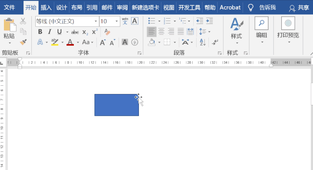 word教程：用Ctrl+K快速在文档中添加超链接 第15张
