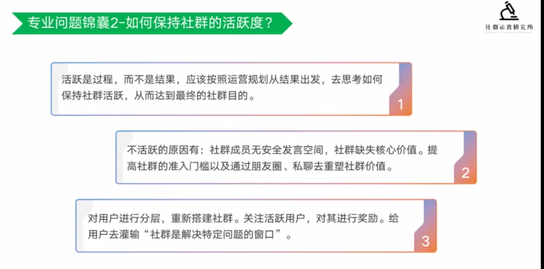 鸟哥笔记,职场成长,社群运营研究所,个人成长,跳槽,面试,简历 第11张