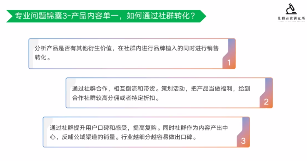 鸟哥笔记,职场成长,社群运营研究所,个人成长,跳槽,面试,简历 第13张
