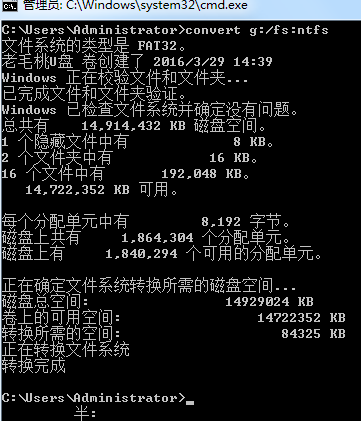 如何解决U盘拷贝时提示文件过大问题 第9张