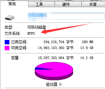 如何解决U盘拷贝时提示文件过大问题 第11张