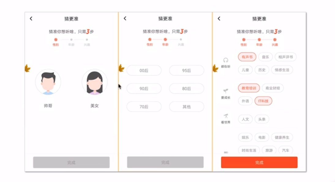 鸟哥笔记,职场成长,麦琪,运营能力,运营方案,个人成长,内容运营,运营入门 第13张