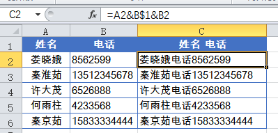 Excel常用函数公式20例 第19张