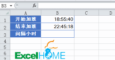 Excel常用函数公式20例 第33张