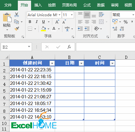 Excel常用函数公式20例 第35张