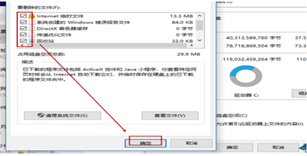 电脑突然变得很卡很慢怎么回事 第9张