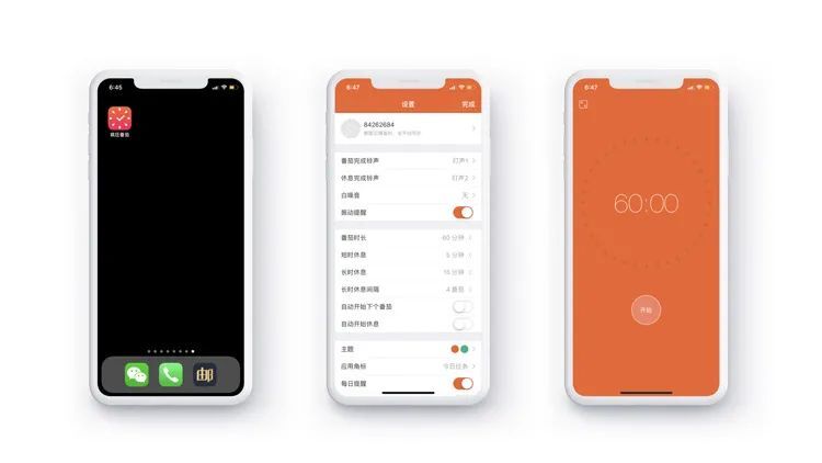 鸟哥笔记,职场成长,D姐指北,个人成长,时间价值,管理 第9张