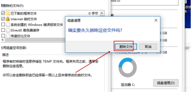 电脑突然变得很卡很慢怎么回事 第11张