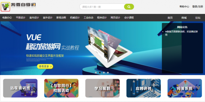 这份PPT入门攻略，让我从PPT小白变成月薪过万的大神，现分享出来 第3张