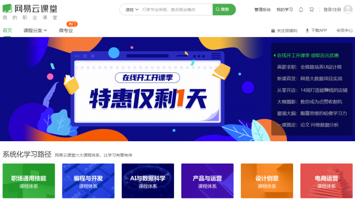 这份PPT入门攻略，让我从PPT小白变成月薪过万的大神，现分享出来 第7张