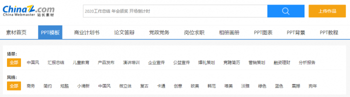 这份PPT入门攻略，让我从PPT小白变成月薪过万的大神，现分享出来 第19张