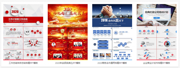 这份PPT入门攻略，让我从PPT小白变成月薪过万的大神，现分享出来 第21张