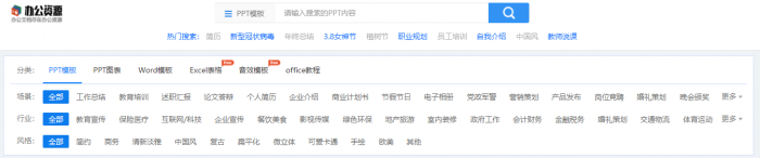 这份PPT入门攻略，让我从PPT小白变成月薪过万的大神，现分享出来 第25张