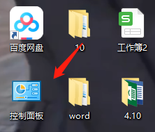 Windows10自带防火墙在哪里设置如何关闭与开启 第3张