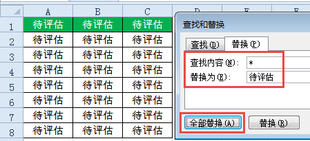 学函数公式的亲，据说65%以上都被它坑过 第11张