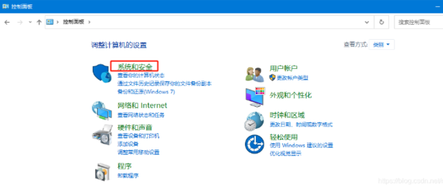 Windows10自带防火墙在哪里设置如何关闭与开启 第5张