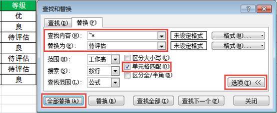 学函数公式的亲，据说65%以上都被它坑过 第13张