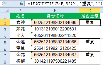 学函数公式的亲，据说65%以上都被它坑过 第15张