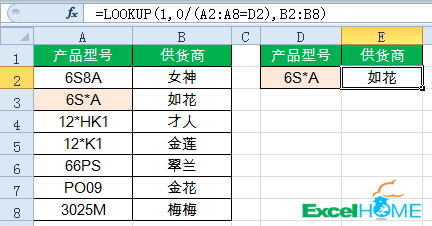 学函数公式的亲，据说65%以上都被它坑过 第21张