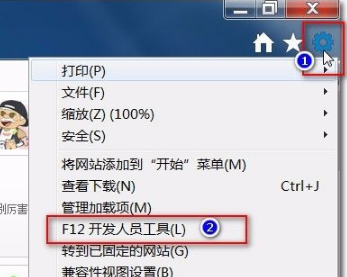 IE如何开启旧版本兼容模式[模拟旧版本环境] 第3张