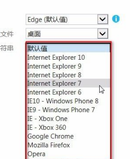 IE如何开启旧版本兼容模式[模拟旧版本环境] 第7张