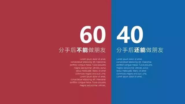 老板说我的PPT让人眼前一亮，其实全靠这8个技巧，学会后脱颖而出 第5张