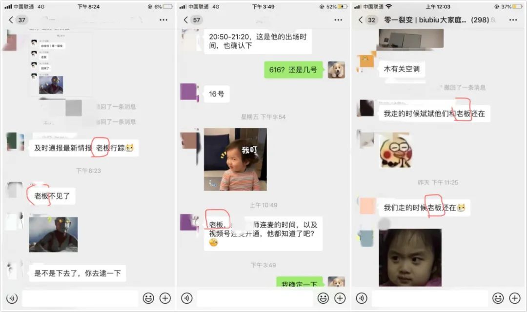 鸟哥笔记,职场成长,鉴锋,战略,经营管理,个人成长,思维,管理,思维 第13张