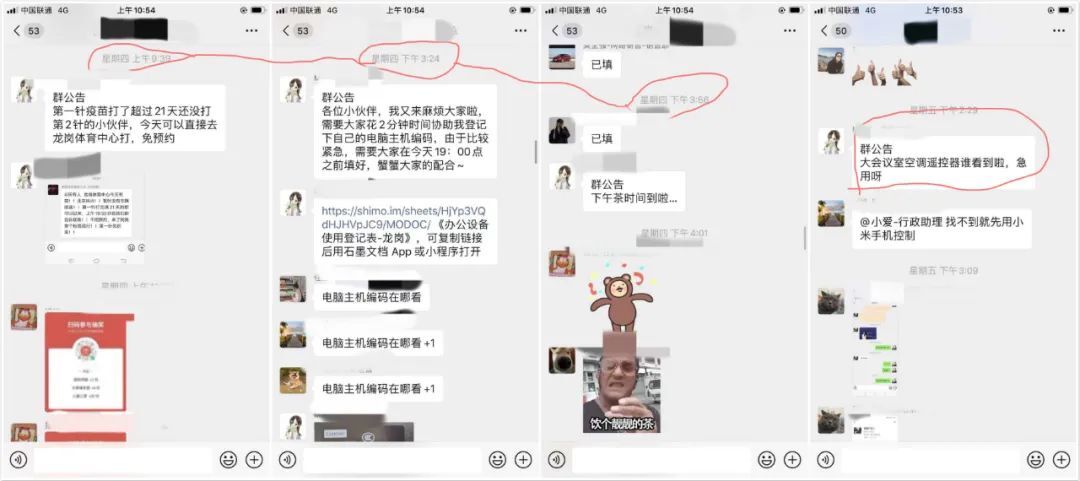 鸟哥笔记,职场成长,鉴锋,战略,经营管理,个人成长,思维,管理,思维 第15张
