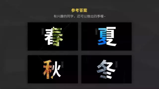 老板说我的PPT让人眼前一亮，其实全靠这8个技巧，学会后脱颖而出 第27张