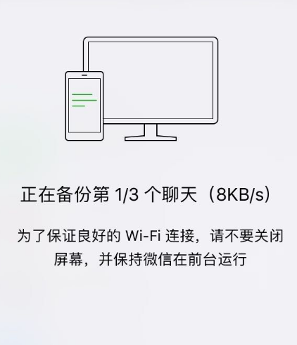 怎么备份和恢复手机微信聊天记录到电脑上 第17张