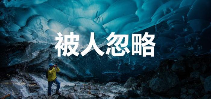 让别人看一眼就喜欢上的PPT，制作方法其实很简单 第3张