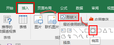 Excel高阶图表，效果真棒~~ 第15张